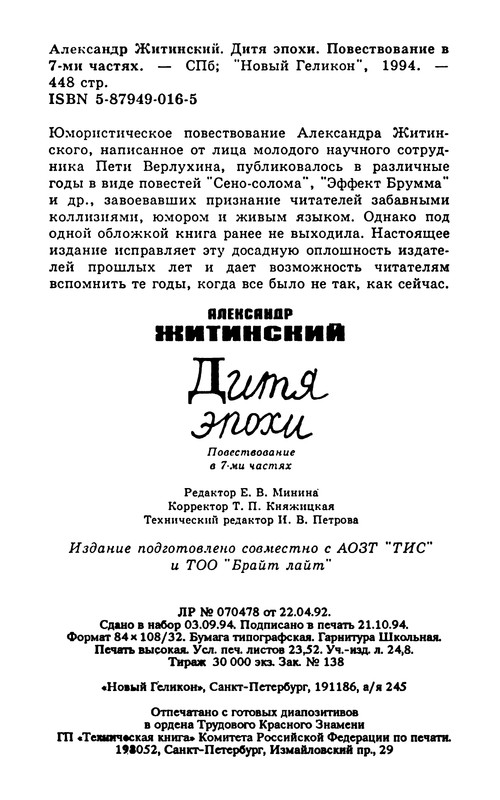 p0450