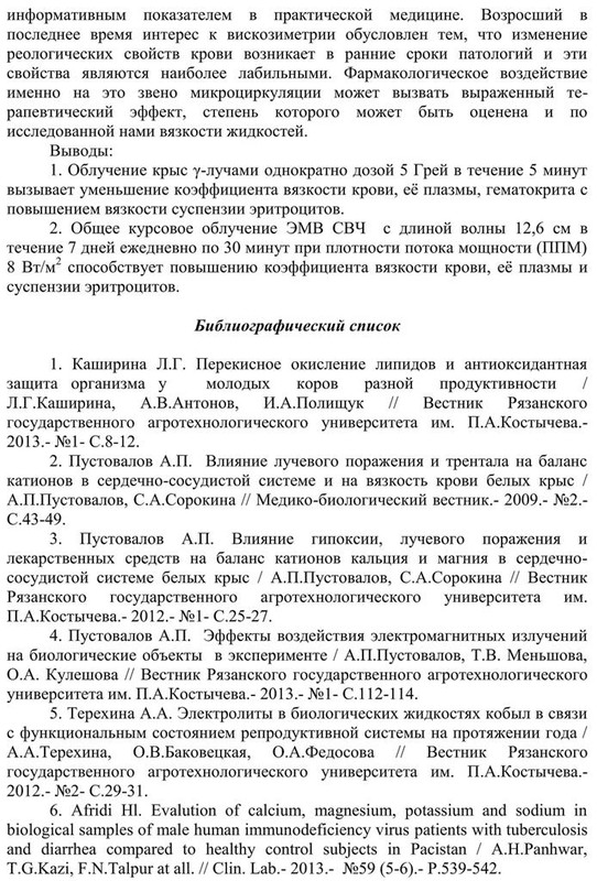 https://i.postimg.cc/Z5LLq7Xf/sbor-66-2-180.jpg