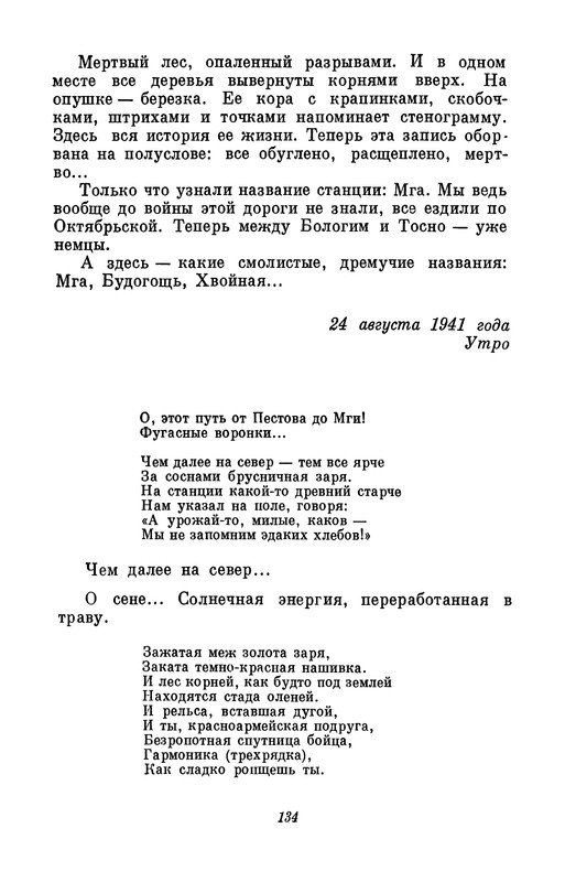 p0135