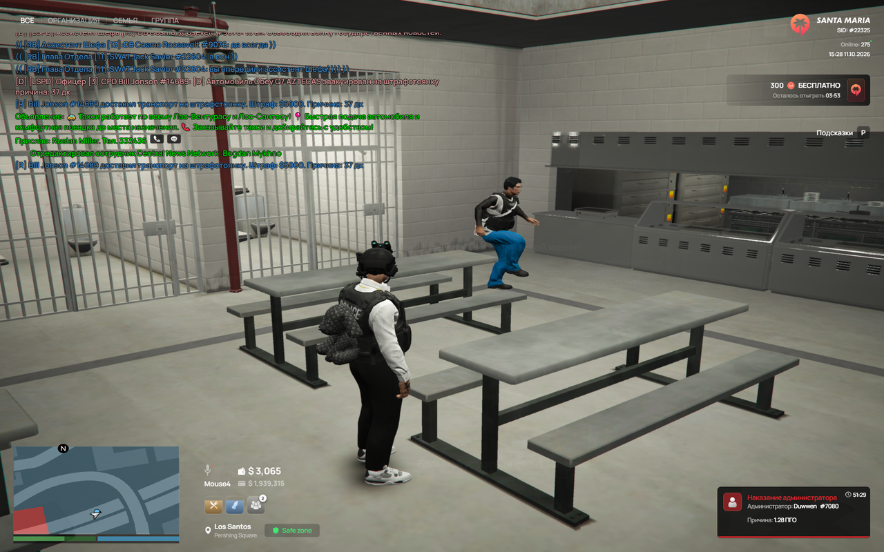 Grand Theft Auto V Screenshot 2026 10 11 15 28 01 90