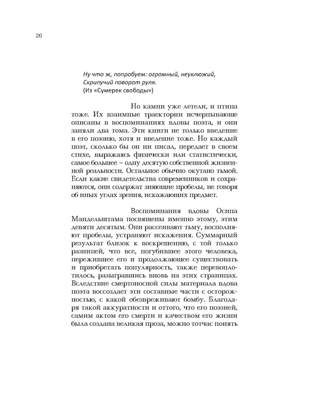 p0020