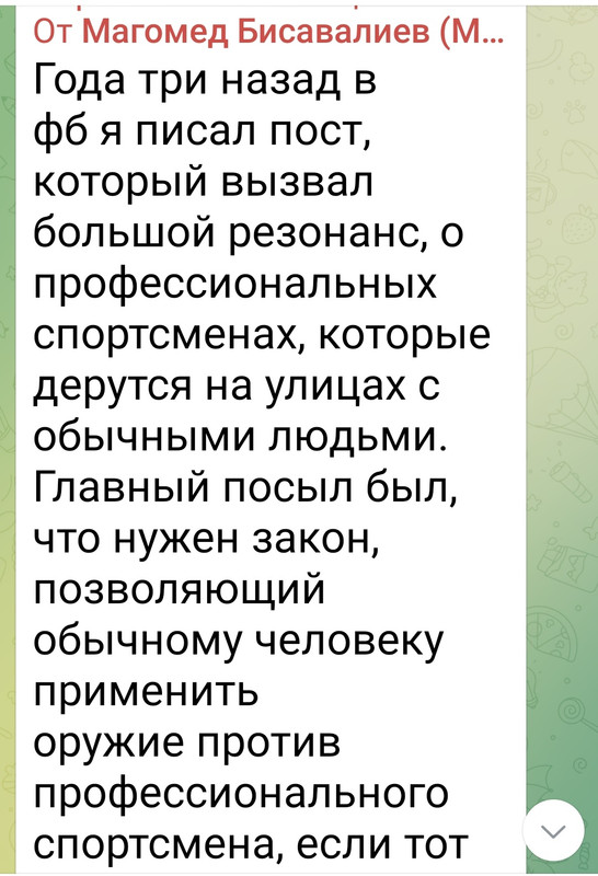 Screenshot_20240204-085042