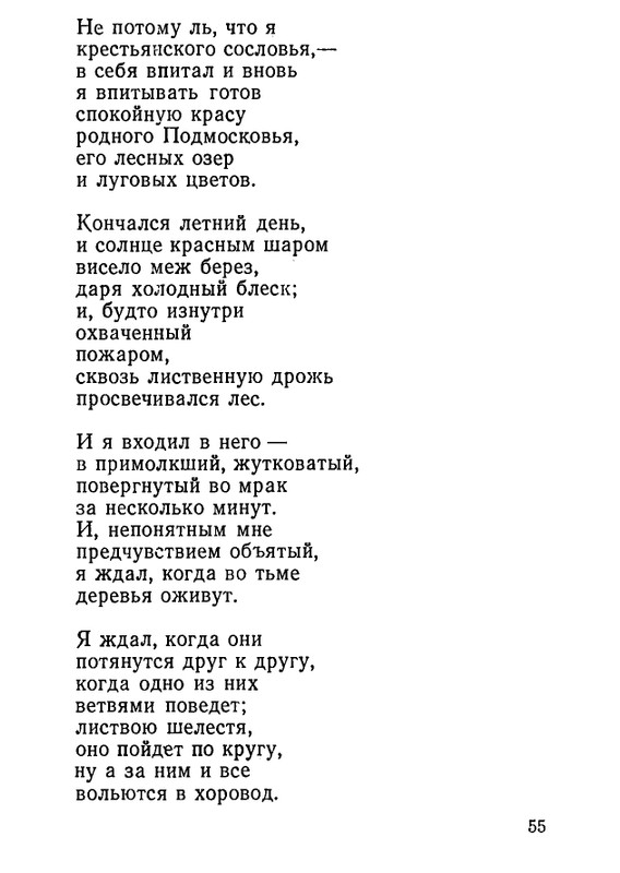 page-0057