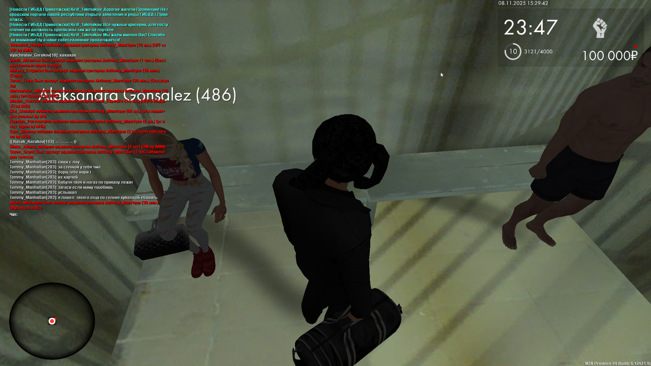 Grand Theft Auto San Andreas Screenshot 2025 11 08 15 29 39 41