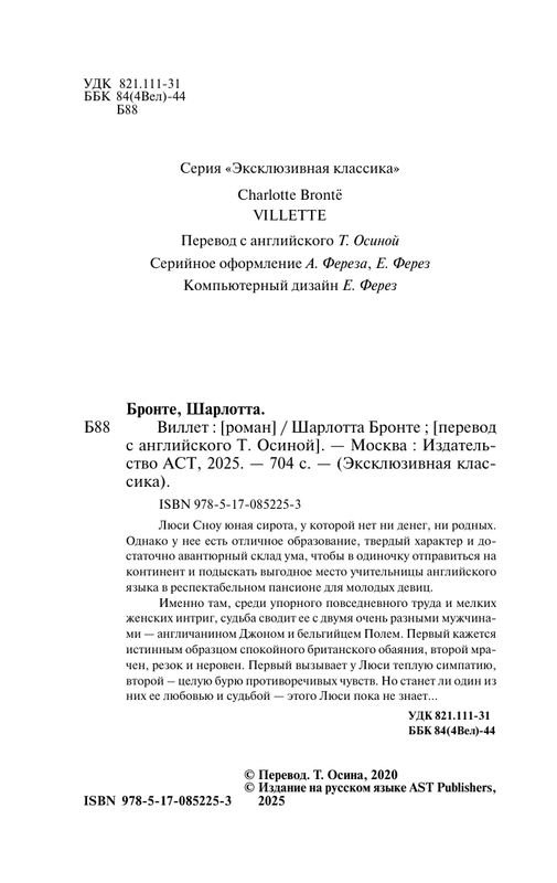 AST000000000163699 02