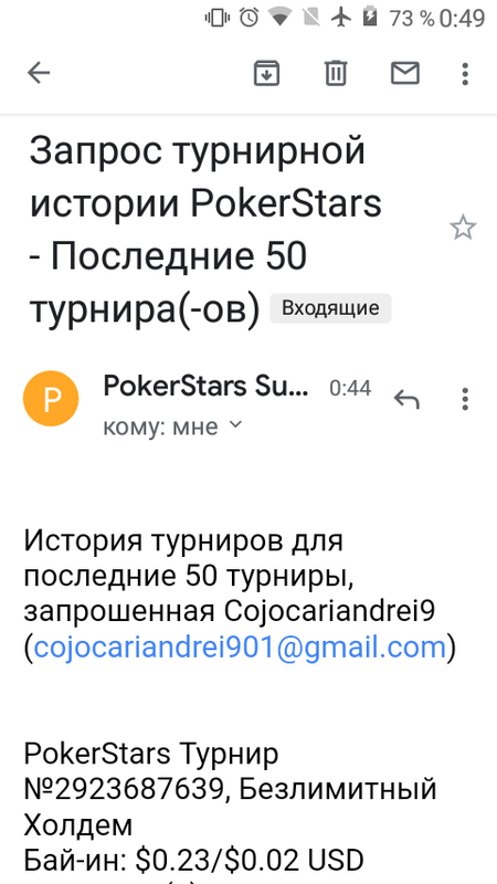 Screenshot_20200602-004930