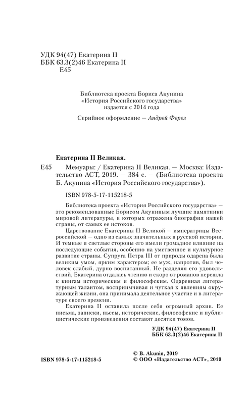 ASE000000000843531-04