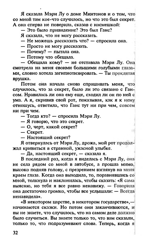 p0034