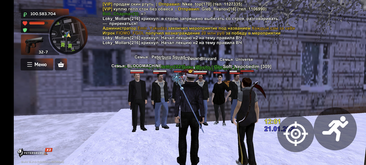 Screenshot 2026 01 21 13 01 16 870 com rage russia