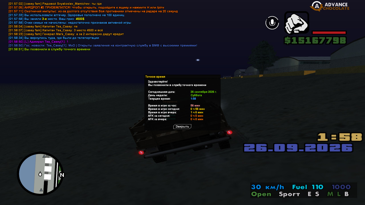 screenshot 2026 09 26 01 58 52 051