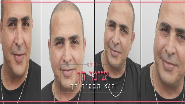 תמונה