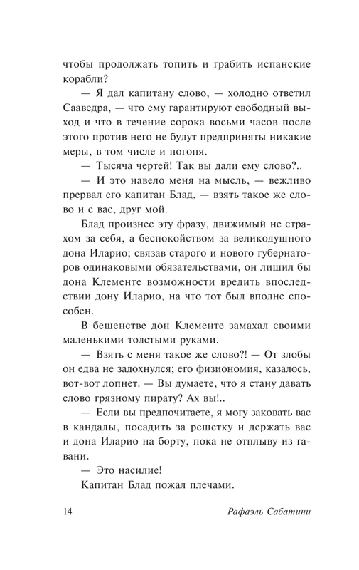 ASE000000000874189-14