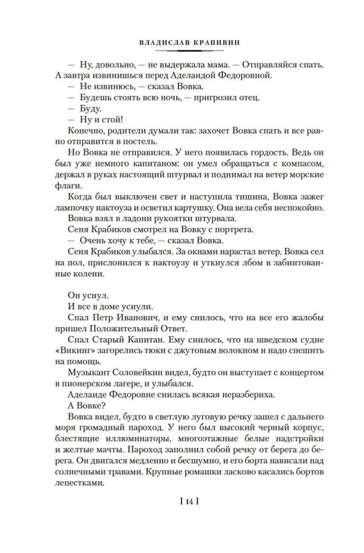 2-page-0013