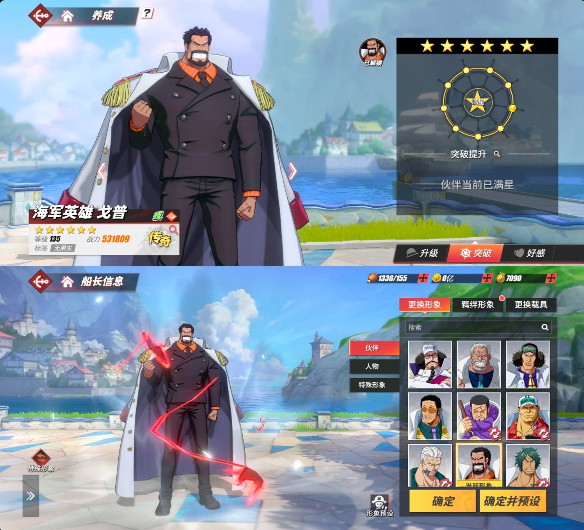 Screenshot 2026 09 06 231737