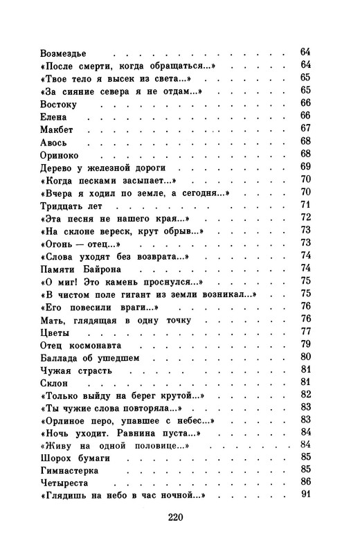 p0023