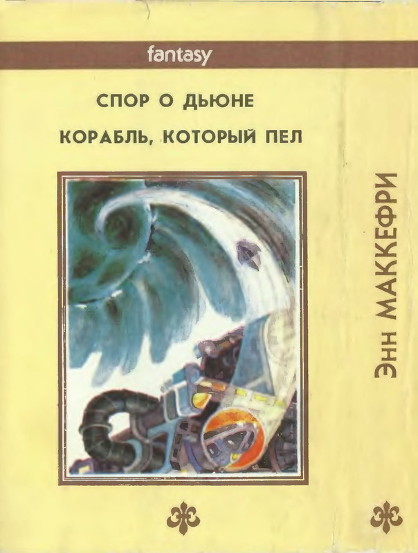 2-p0452