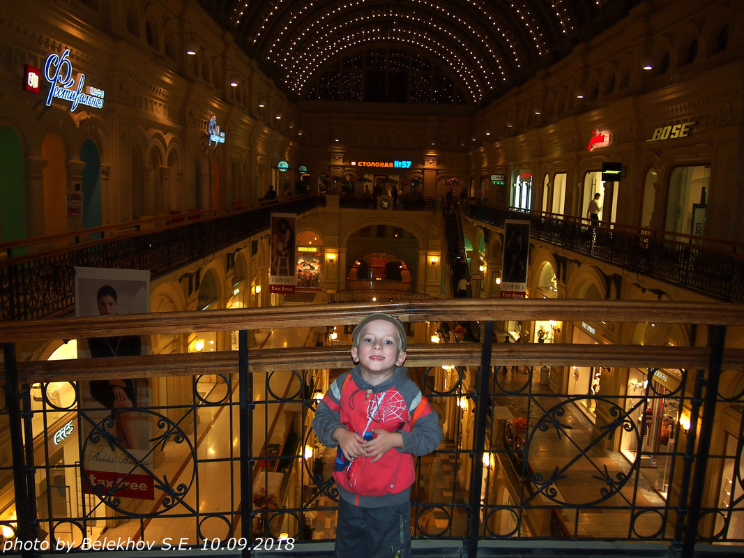 Москва, ГУМ Москва, ГУМ