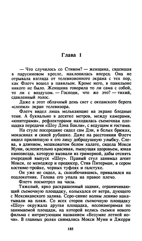 p0189