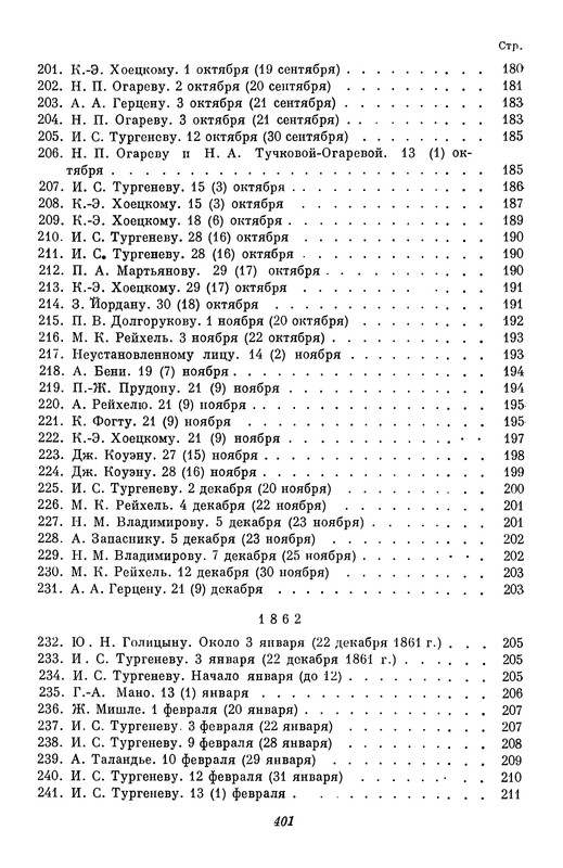p0414