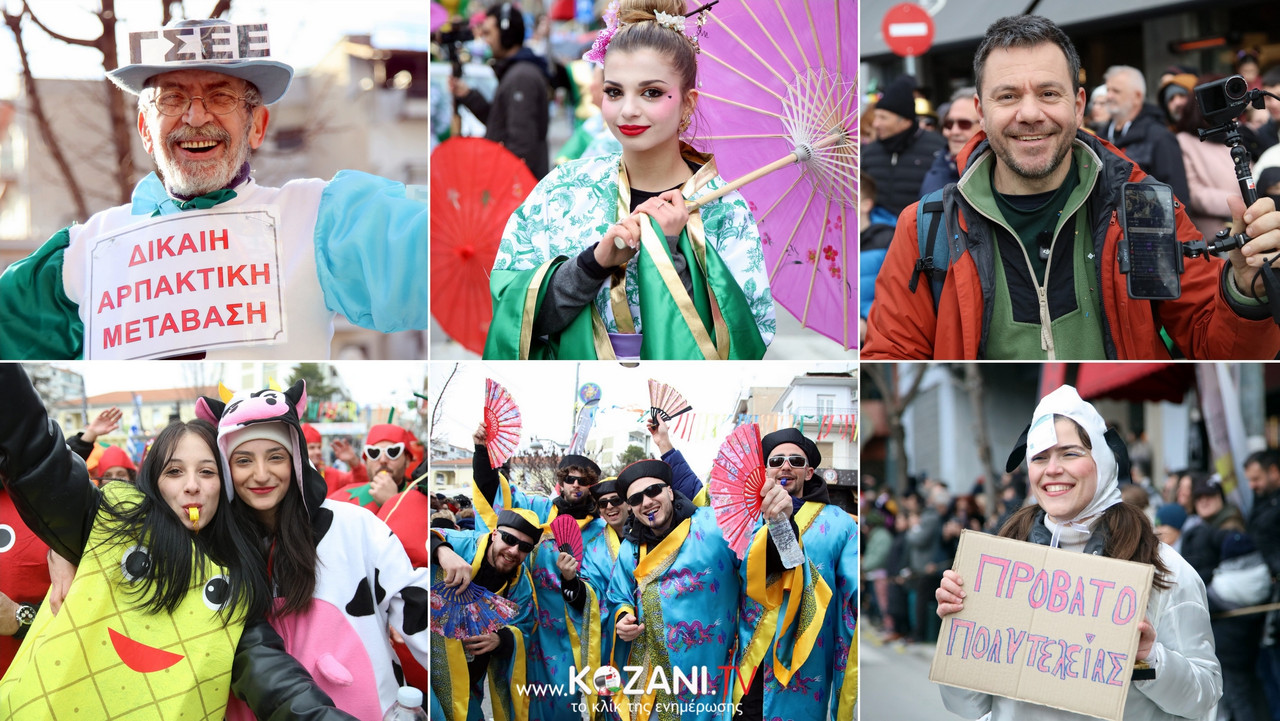 κοζάνη, ειδήσεις, νέα, Πτολεμαΐδα