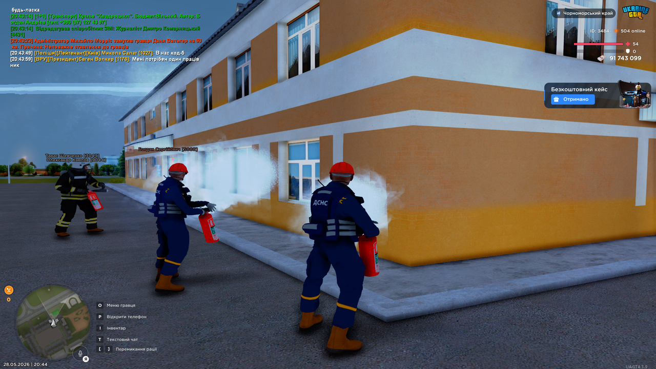 UKRAINE GTA 28 05 2026 20 44 08