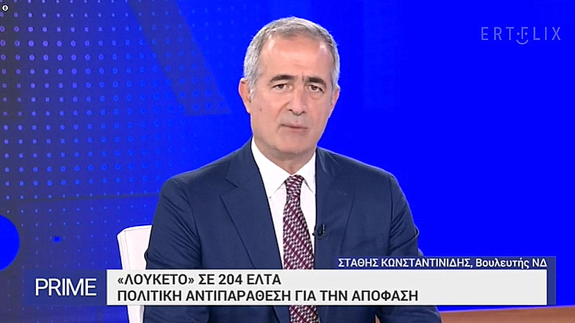 κοζάνη, ειδήσεις, νέα, Πτολεμαΐδα