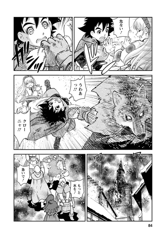Otome SensouVol7-16