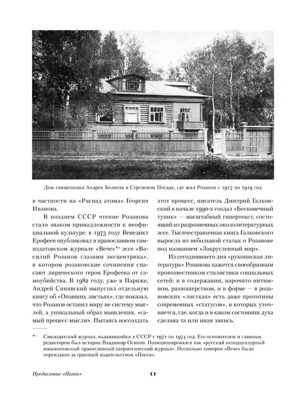 p0012