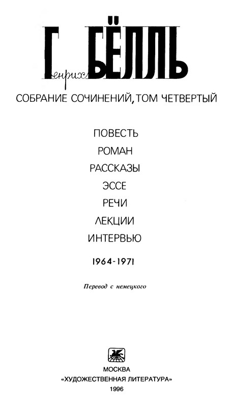 p0004