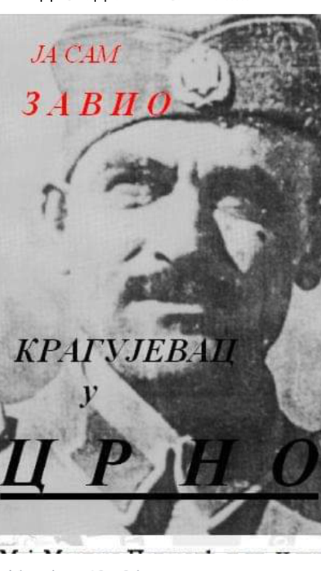 [Слика: IMG-0825.png]