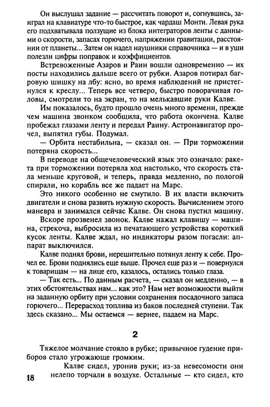 p0018