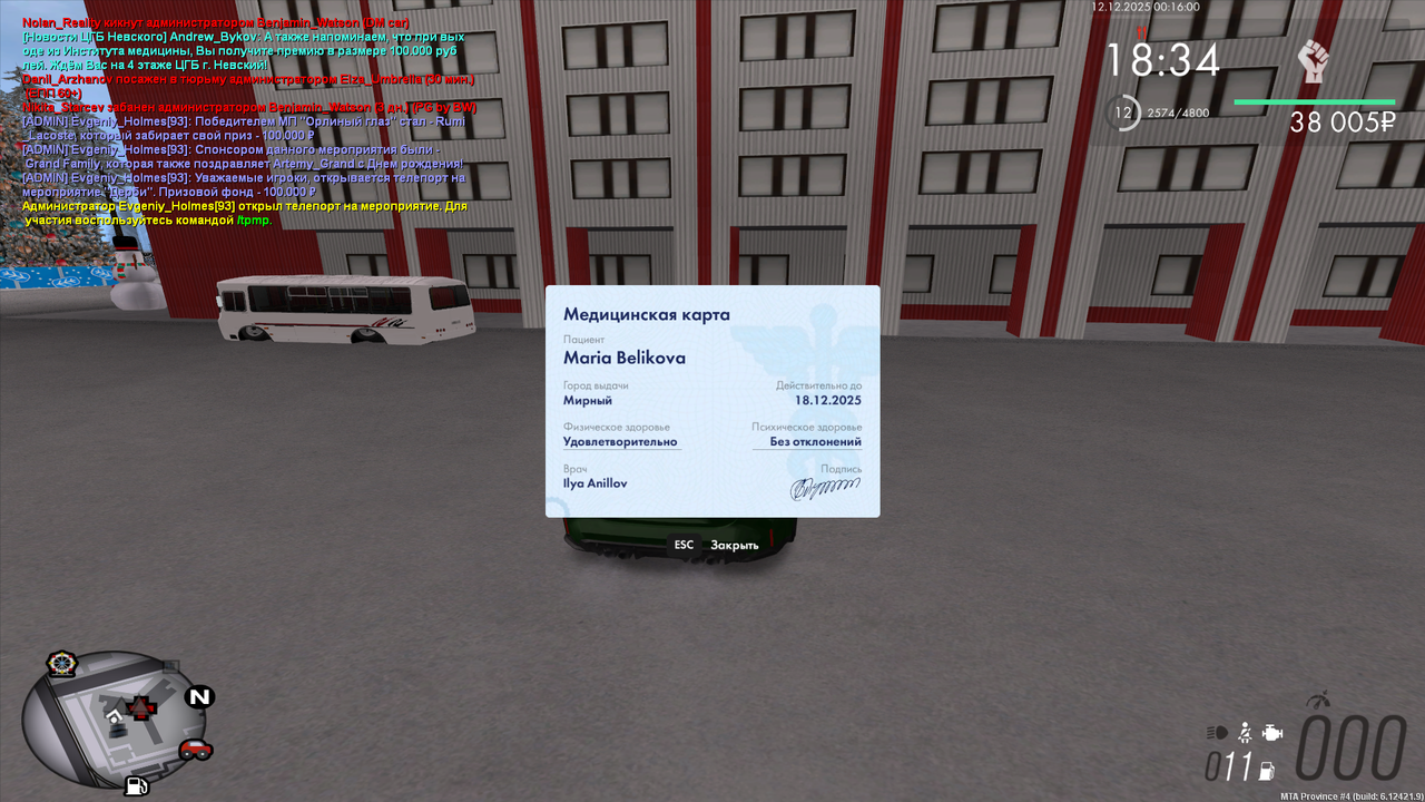 mta screen 2025 12 12 00 22 02