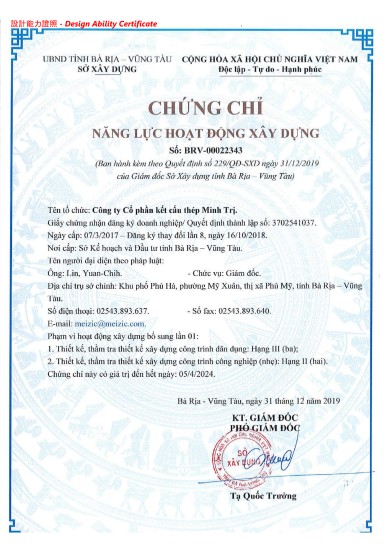 Certificate 3
