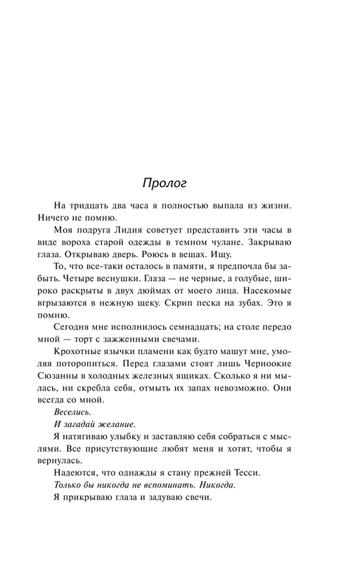 ASE000000000725266-07