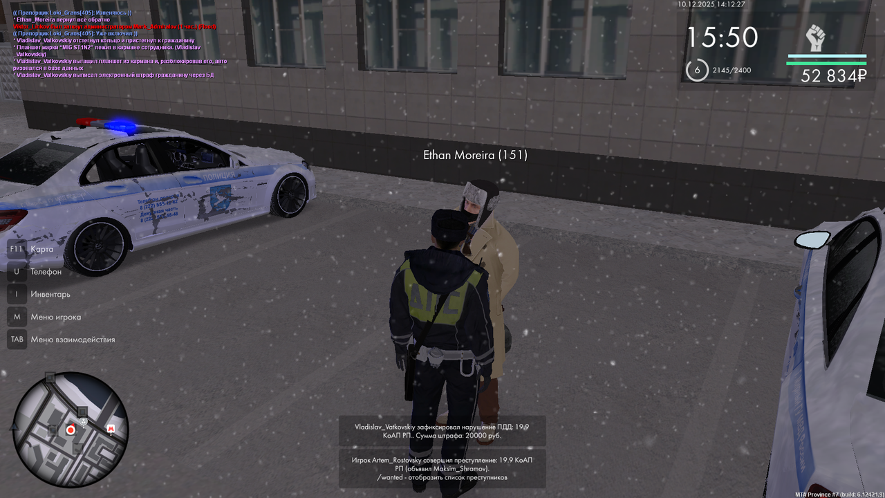 mta screen 2025 12 10 14 12 27