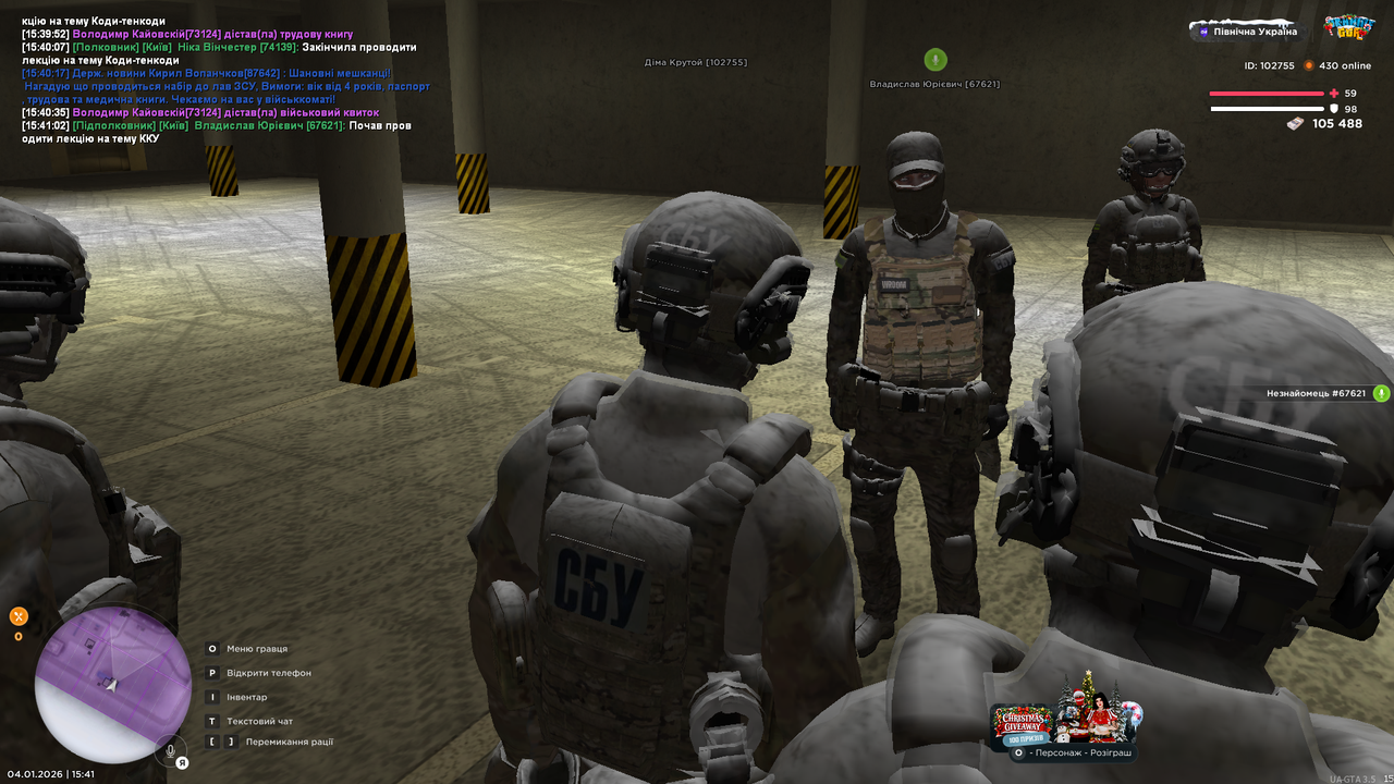 mta screen 2026 01 04 15 41 06