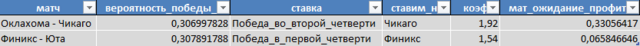 Прикрепленная картинка