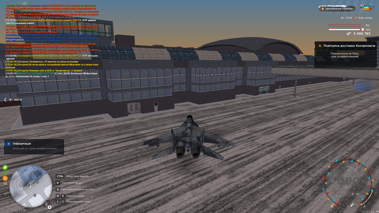 Повітряне БК 9 (повернення)