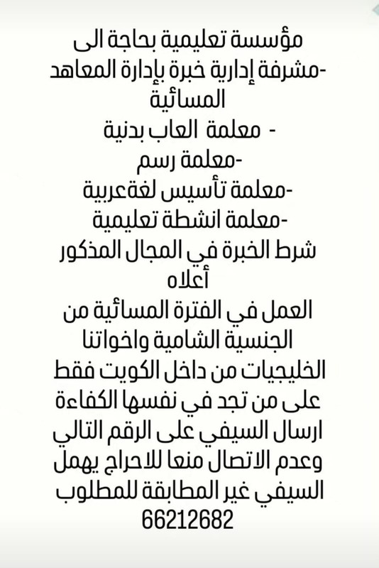 Whats-App-Image-2024-05-28-at-1-06-46-PM