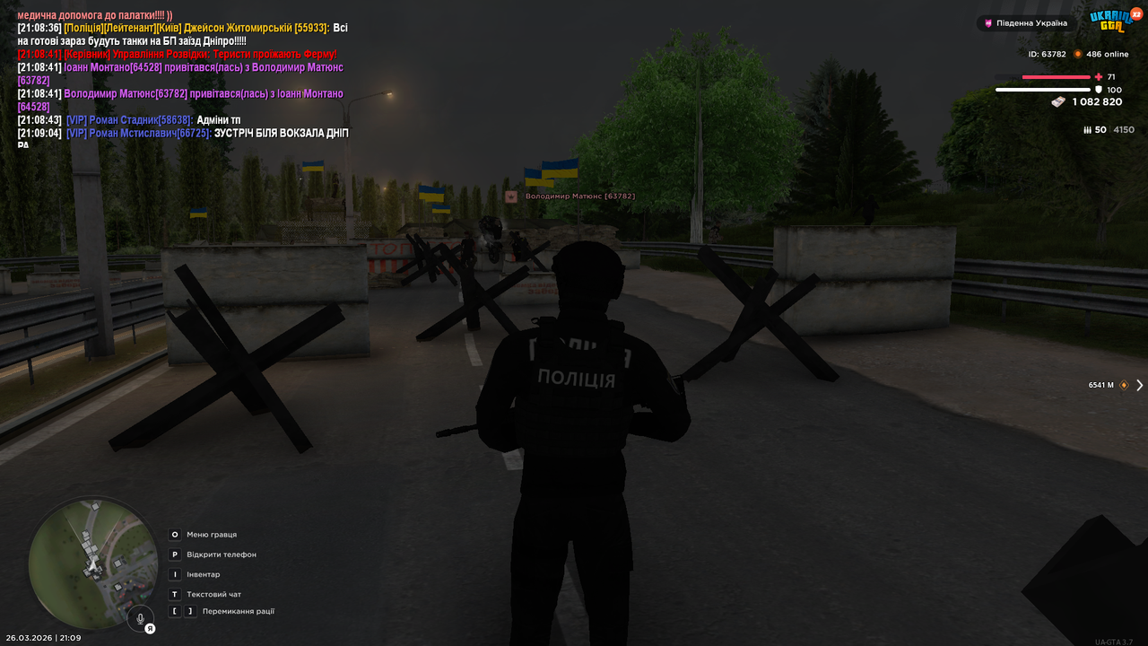 Grand Theft Auto San Andreas Screenshot 2026 03 26 21 09 04 84