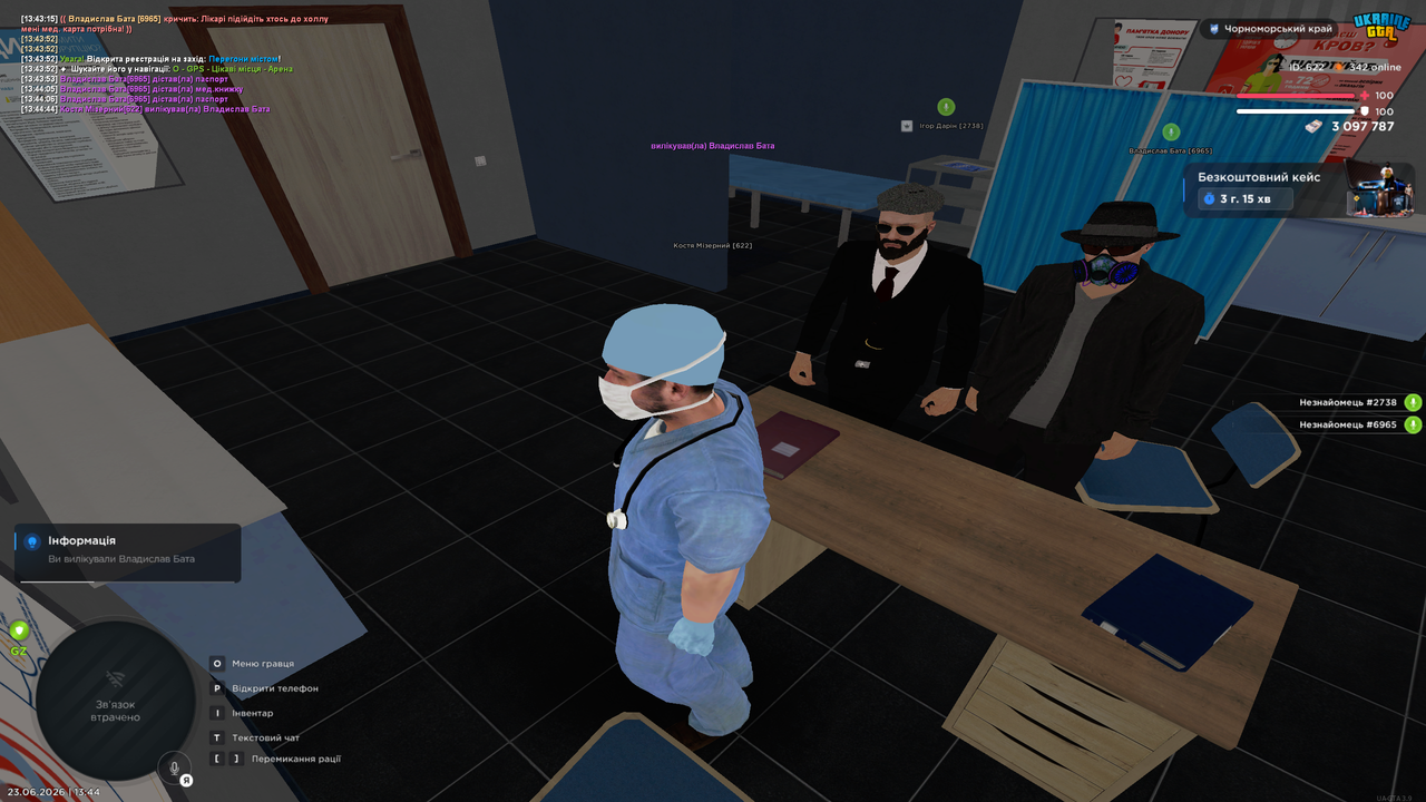 Grand Theft Auto San Andreas Screenshot 2026 06 23 13 44 46 27