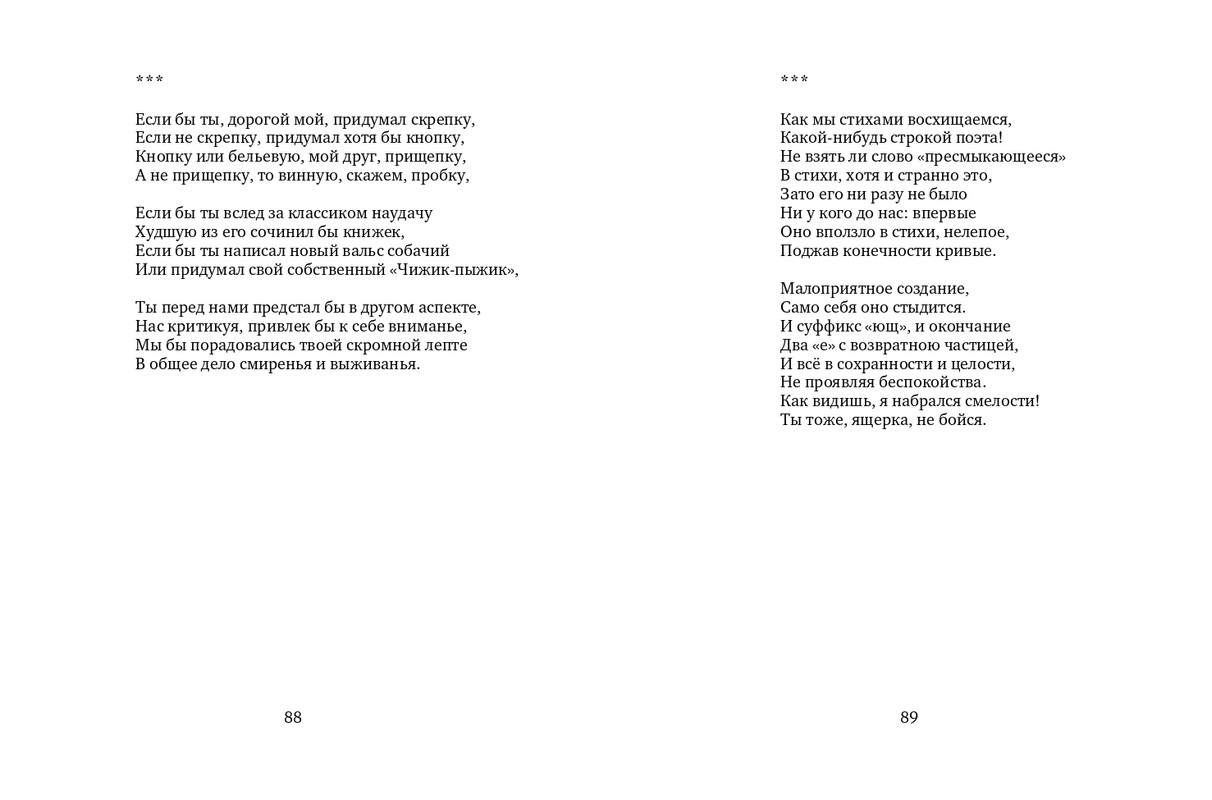2015-page-0045