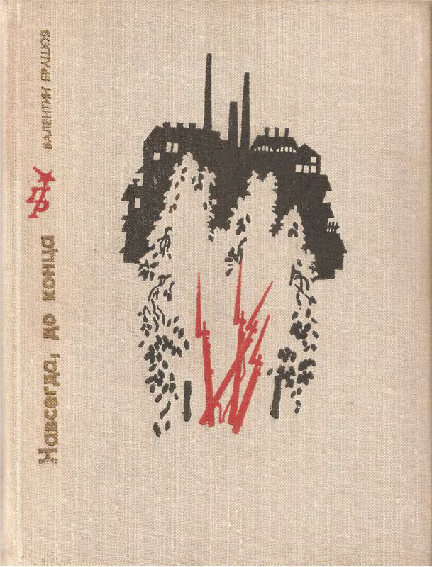 p0001