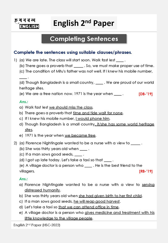 English 2nd Paper HSC 2022 Grammar Part page 017