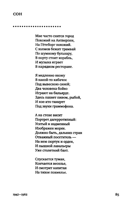 2015-page-0071
