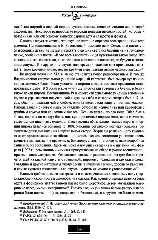 p0018