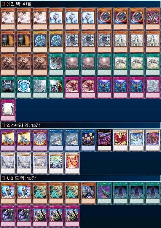 blue-eyes primite (8)