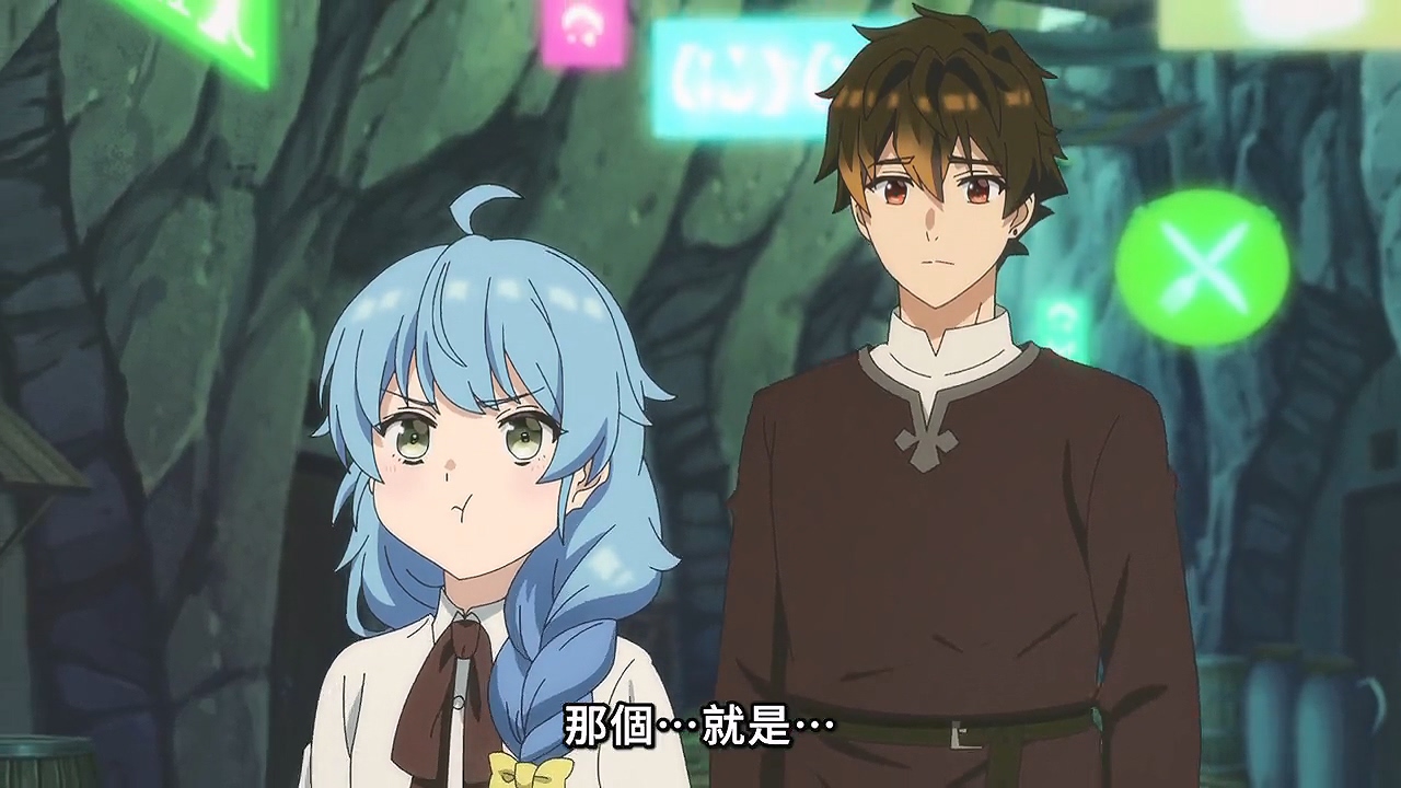 圖 離開A級隊伍的我,和從前的弟子往迷宮21