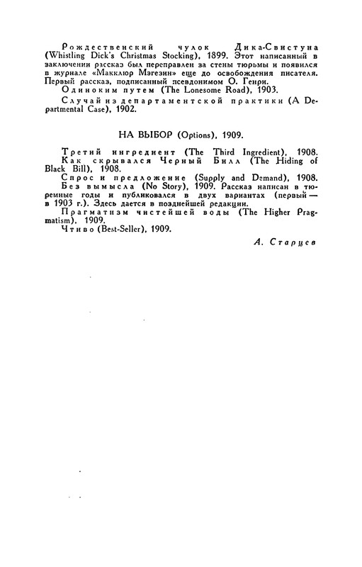 p0558
