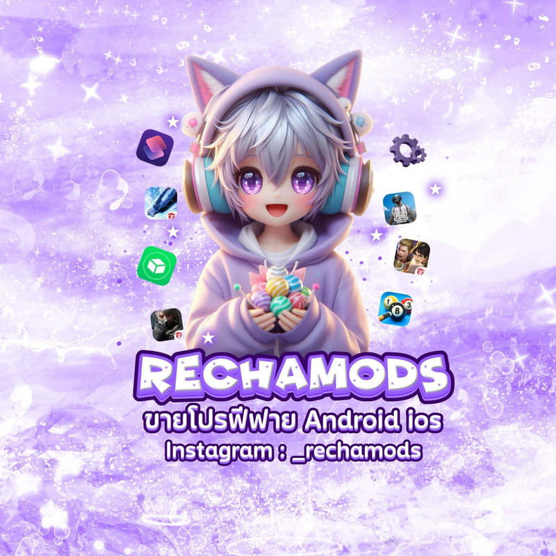 PROXY RECHA Logo